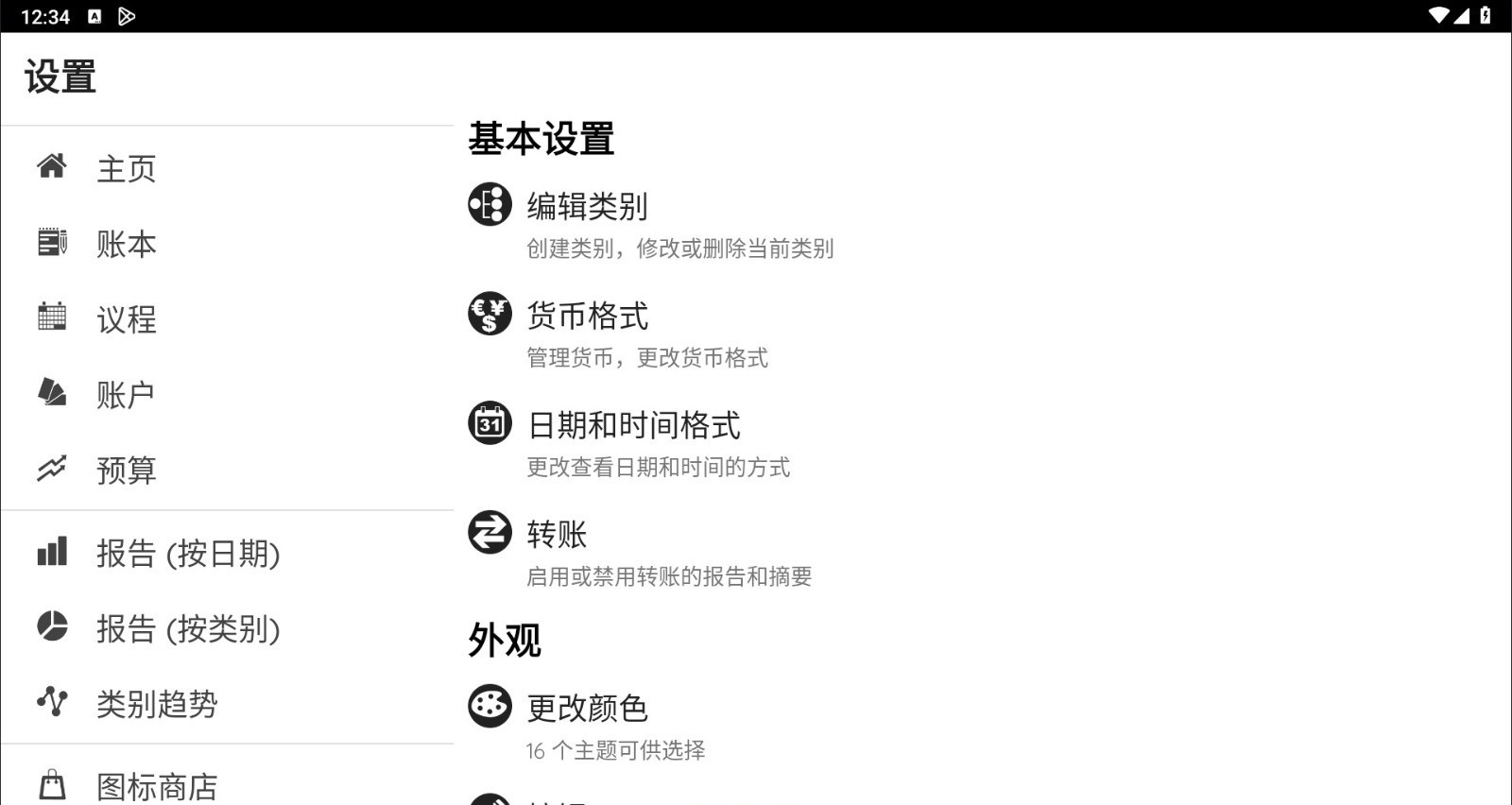 172743vbo7o8b3uj756yov