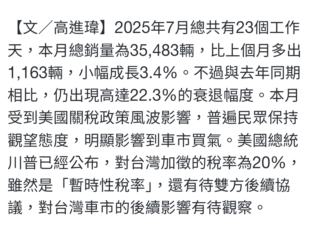 Screenshot_20250803_021025_Samsung Internet.jpg