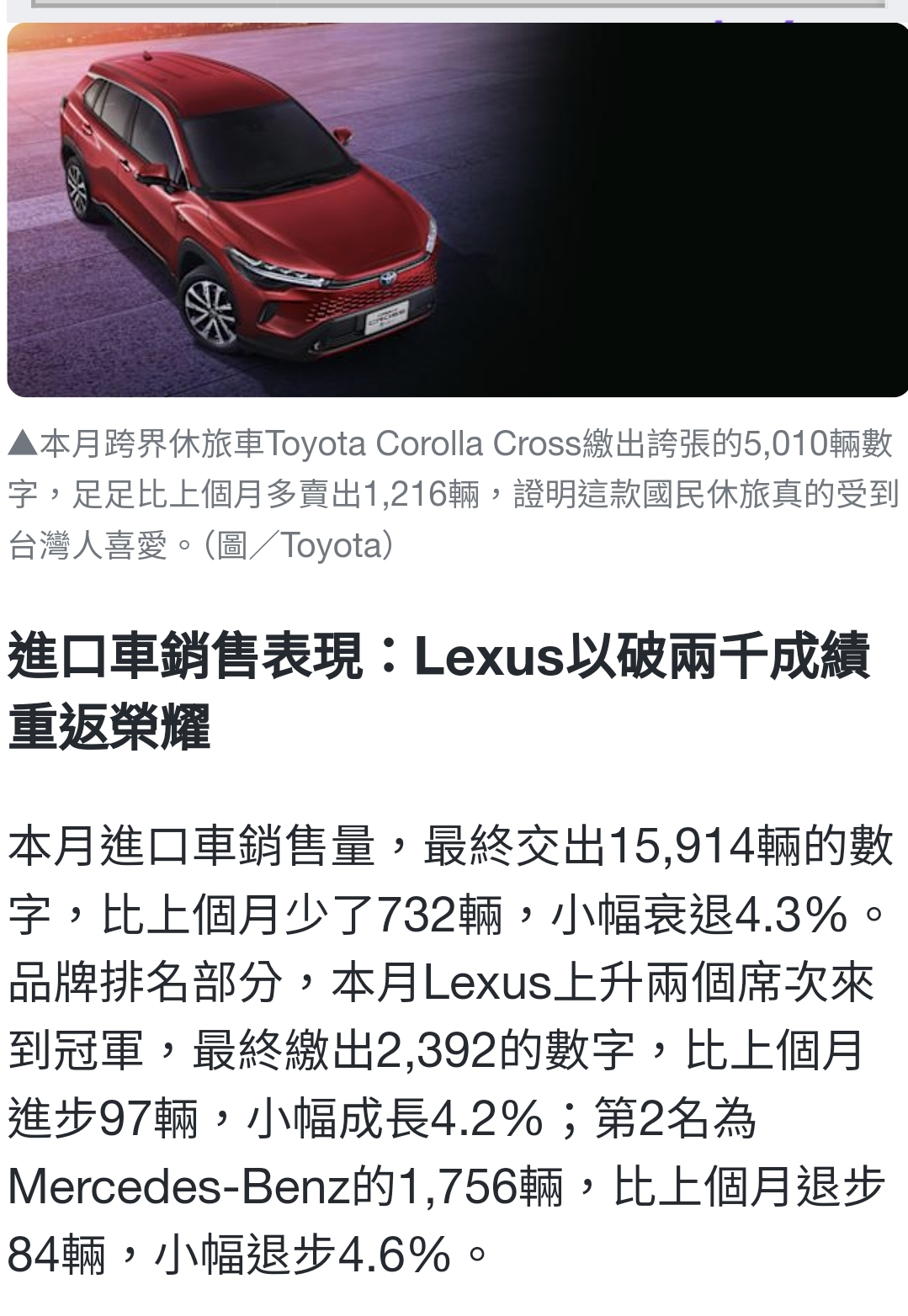 Screenshot_20250803_021352_Samsung Internet.jpg