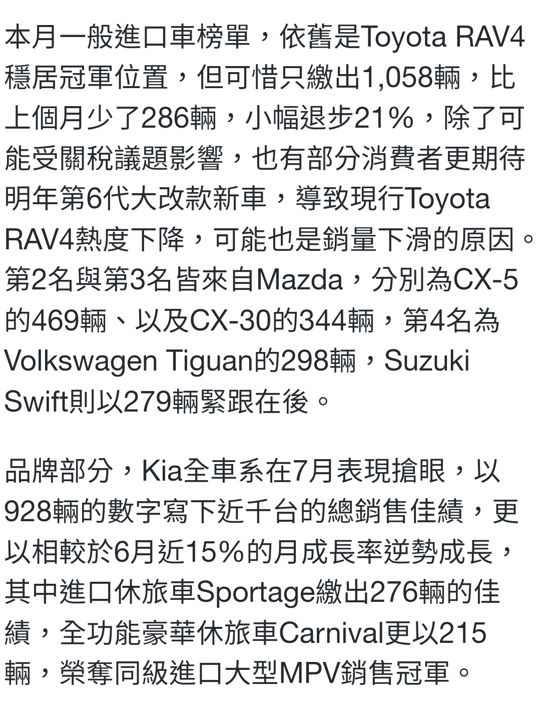 Screenshot_20250803_021423_Samsung Internet.jpg
