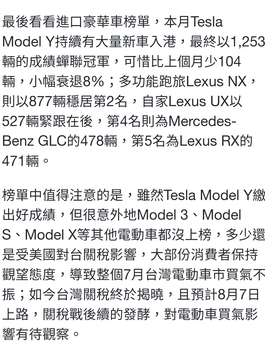 Screenshot_20250803_021507_Samsung Internet.jpg