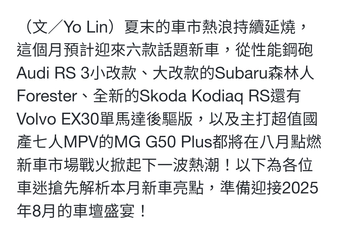 Screenshot_20250805_025445_Samsung Internet.jpg