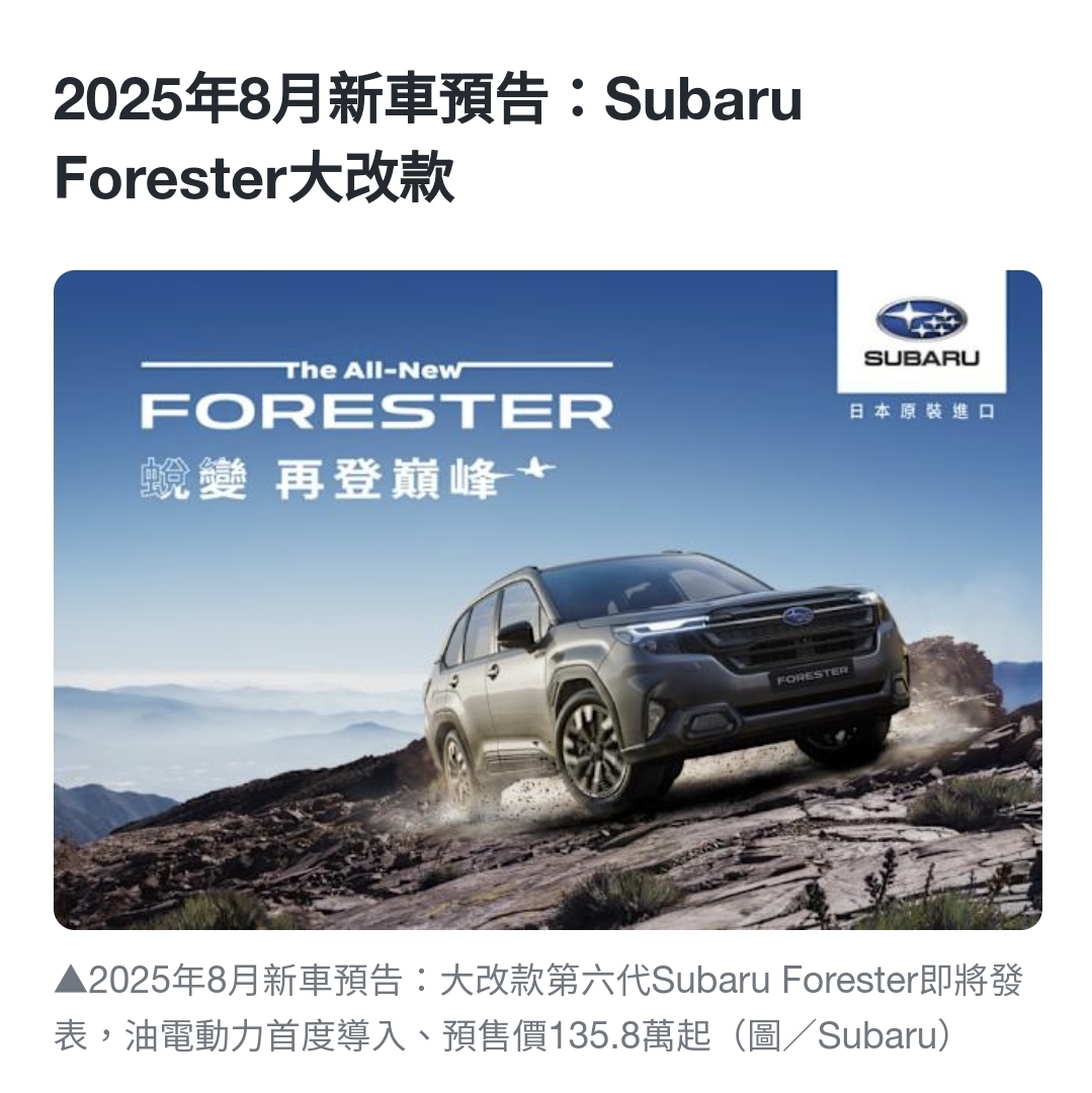 Screenshot_20250805_025529_Samsung Internet.jpg