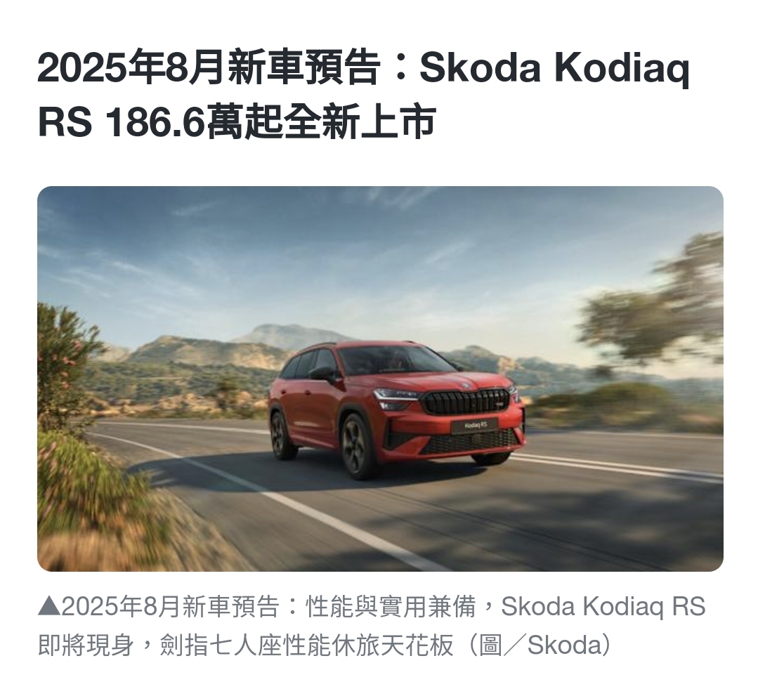 Screenshot_20250805_025553_Samsung Internet.jpg