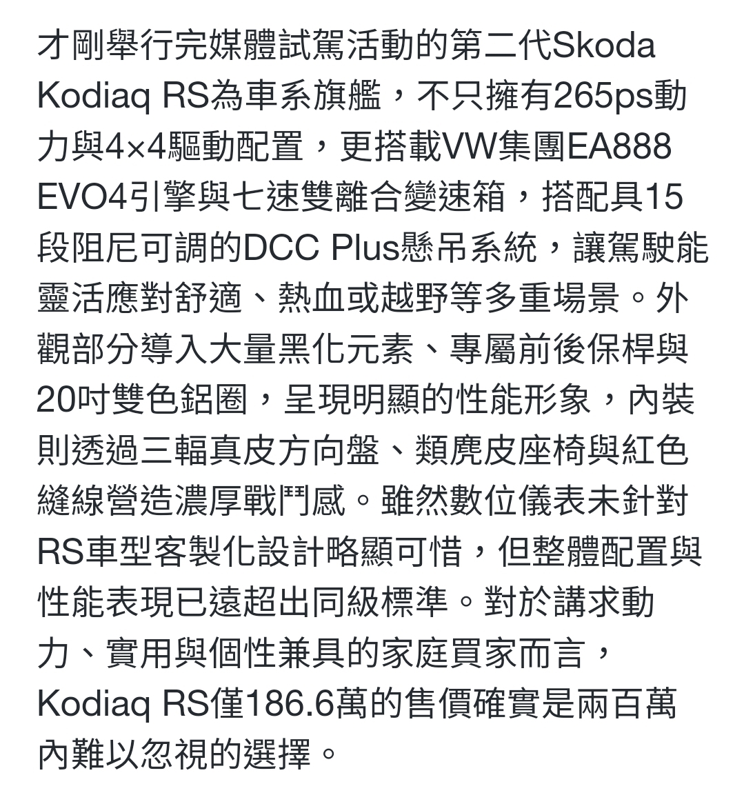 Screenshot_20250805_025609_Samsung Internet.jpg