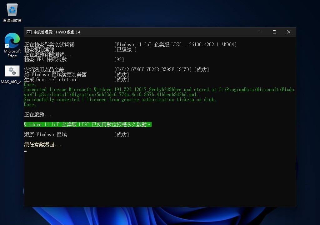 184642jdje2yw4wy6vue2s