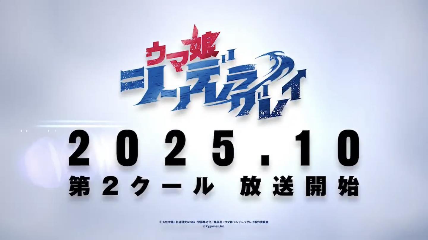 賽馬娘 灰髮灰姑娘.jpg