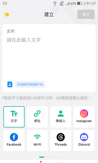 180828n16pptvom1621v15