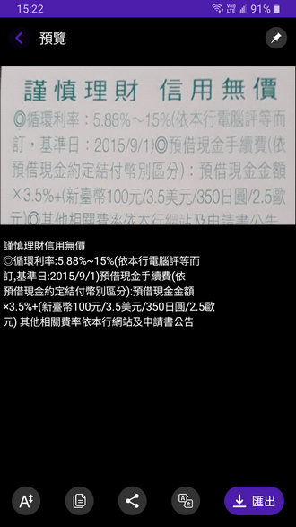 170710fe4iia94ukuiietv