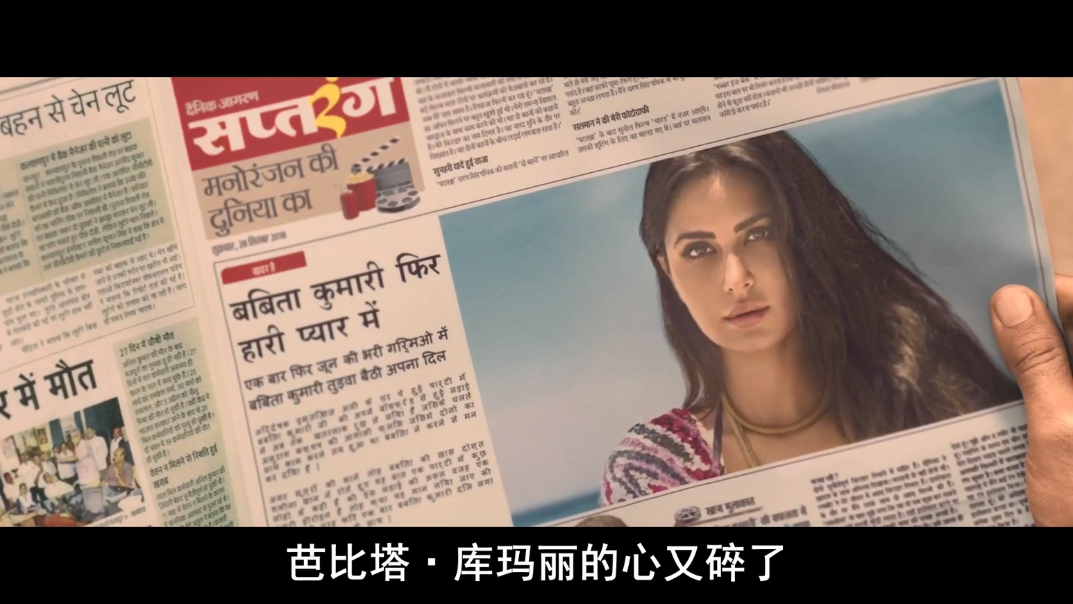 Zero 2018.零之恋.HDRip.1080P.X264.AC3.中文字幕.mkv_20240517_125043.970.jpg