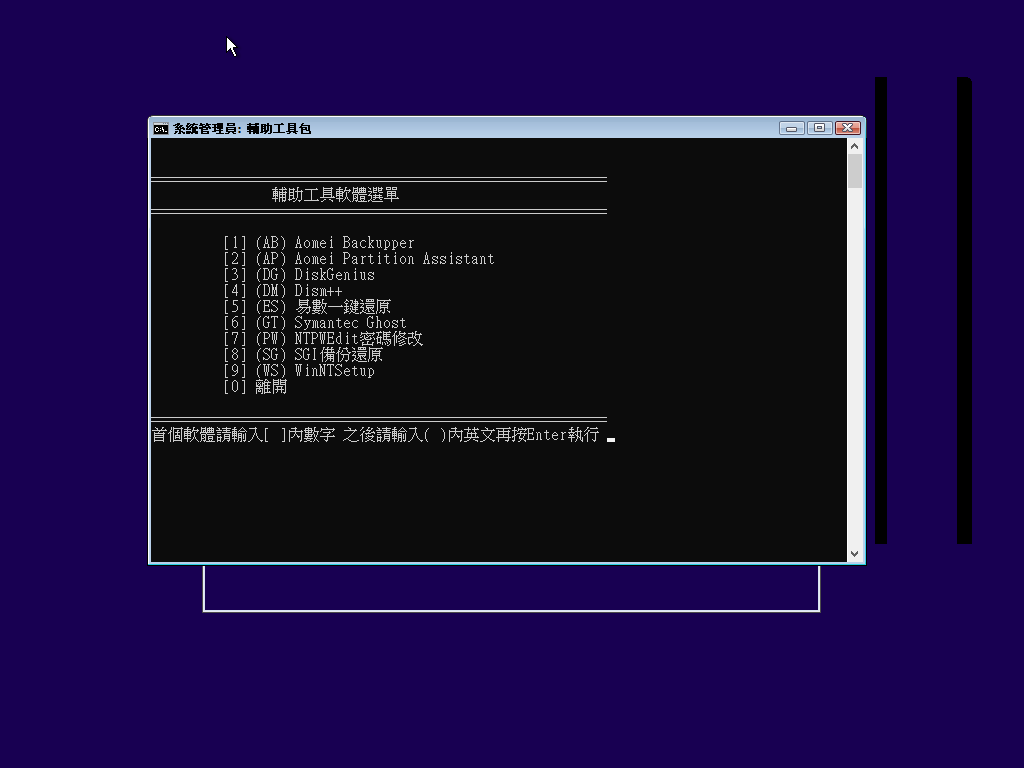 snapshot250302123224002