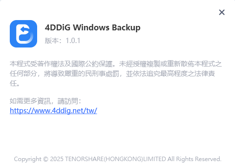 2025-10-11 20 10 35.png