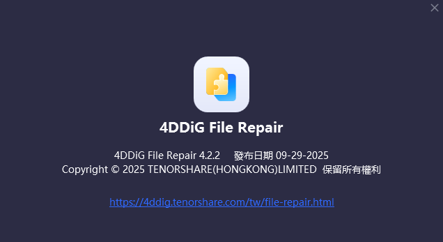 2025-10-11 20 05 20.png