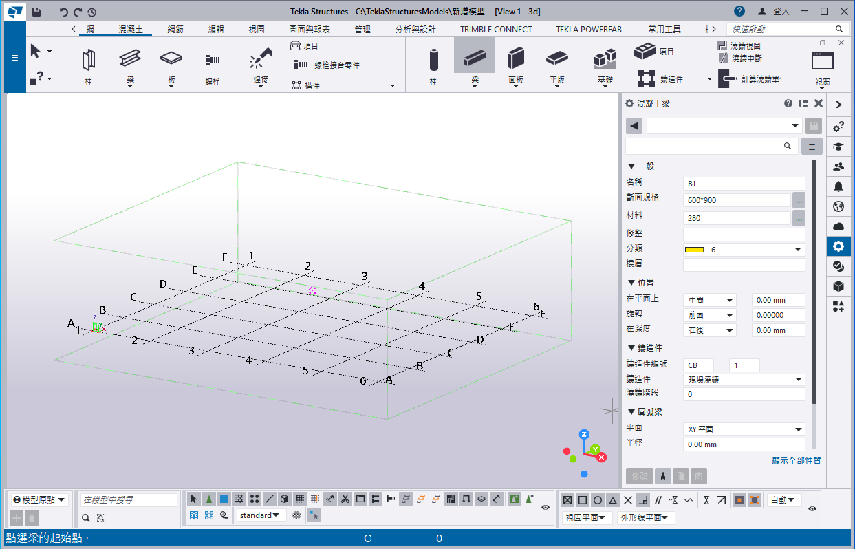 2025-10-14 19 18 16.png