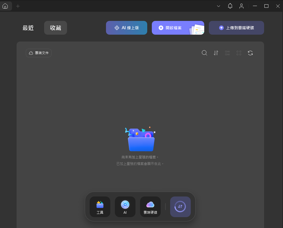 2025-10-17 00 16 42.png