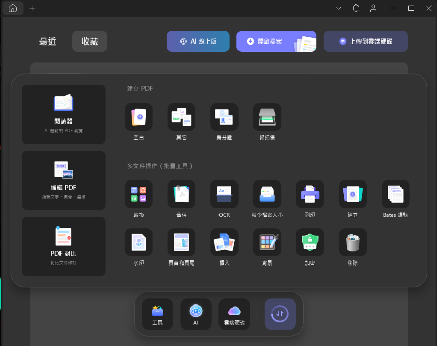 2025-10-17 00 17 57.png