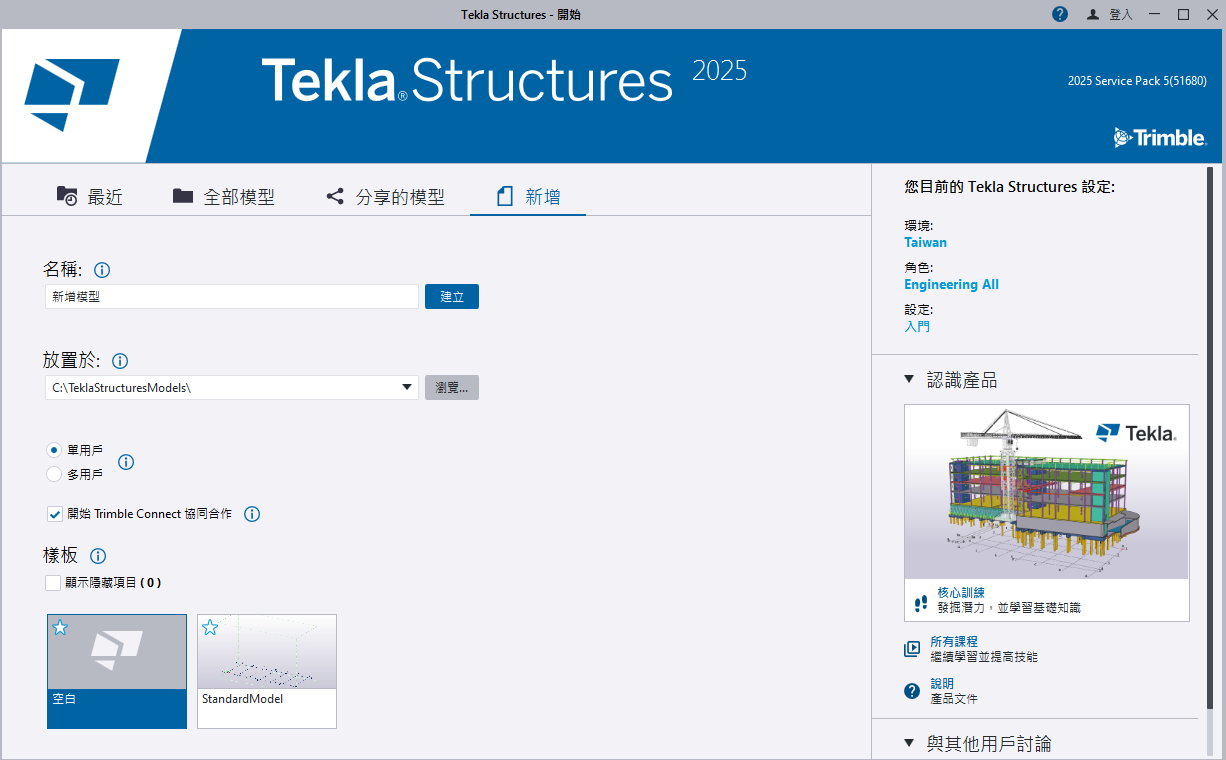 2025-10-22 15 31 08.png