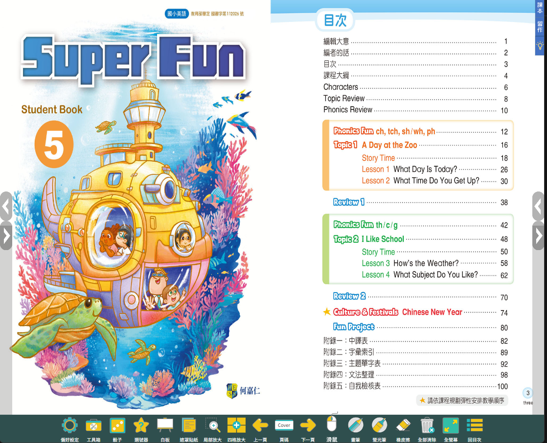 2025-10-26 13 17 53.png