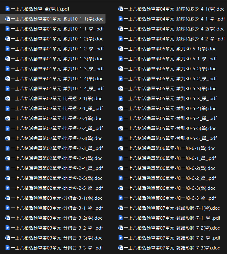 2025-10-26 19 10 55.png