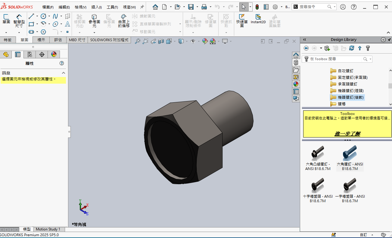 2025-10-29 16 58 45.png