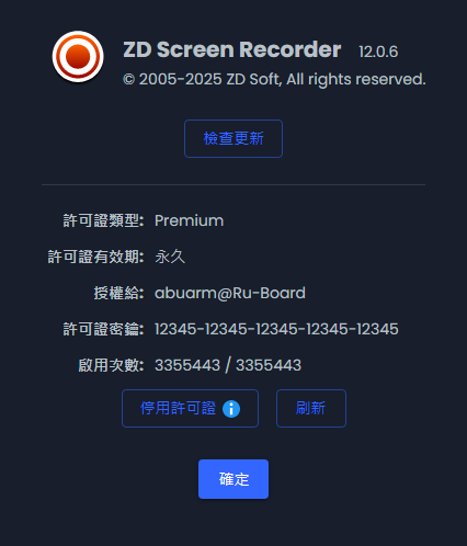 2025-11-09 22 41 24.png