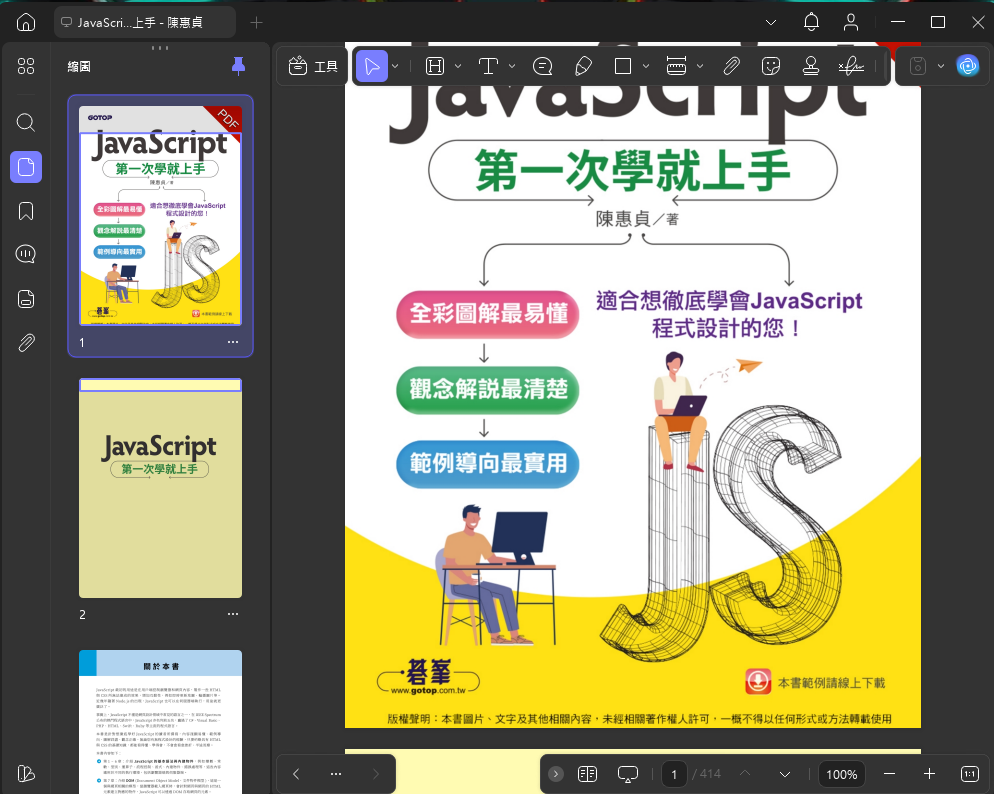 2025-11-15 12 24 29.png