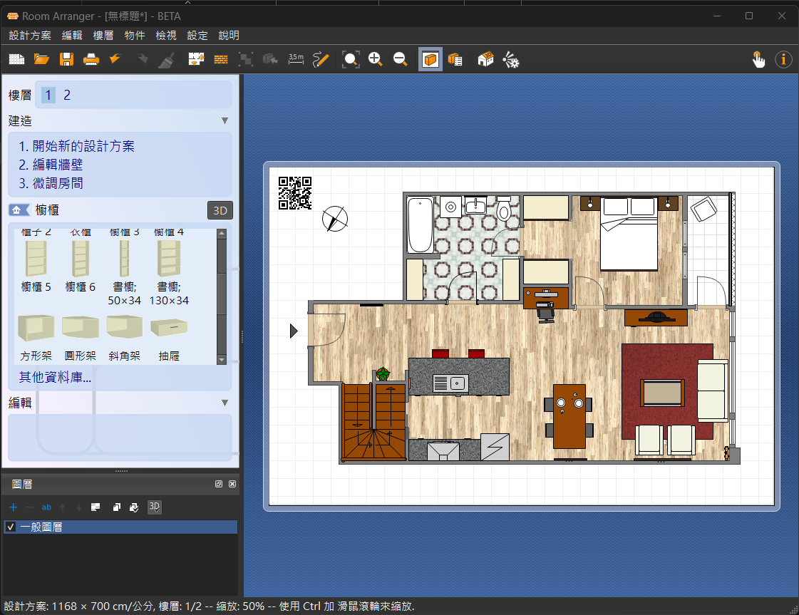 2025-11-15 15 31 01.png