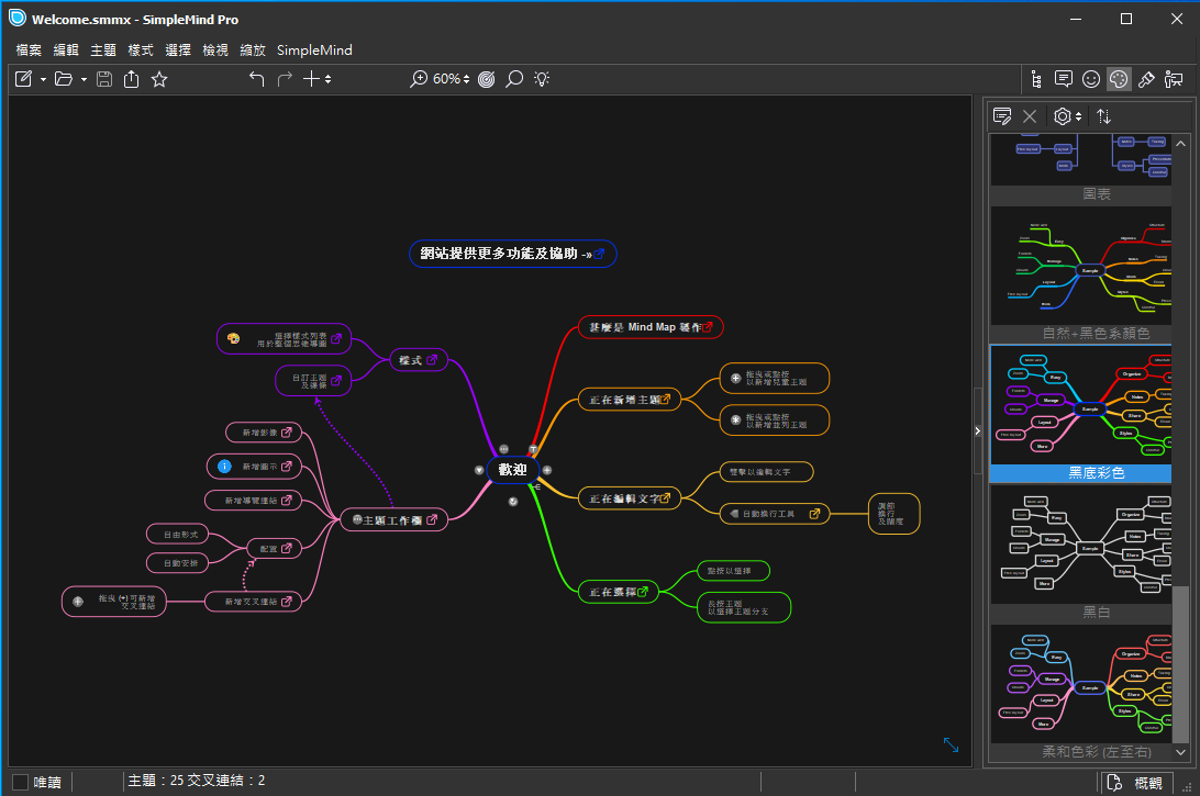 2025-11-19 20 49 34.png