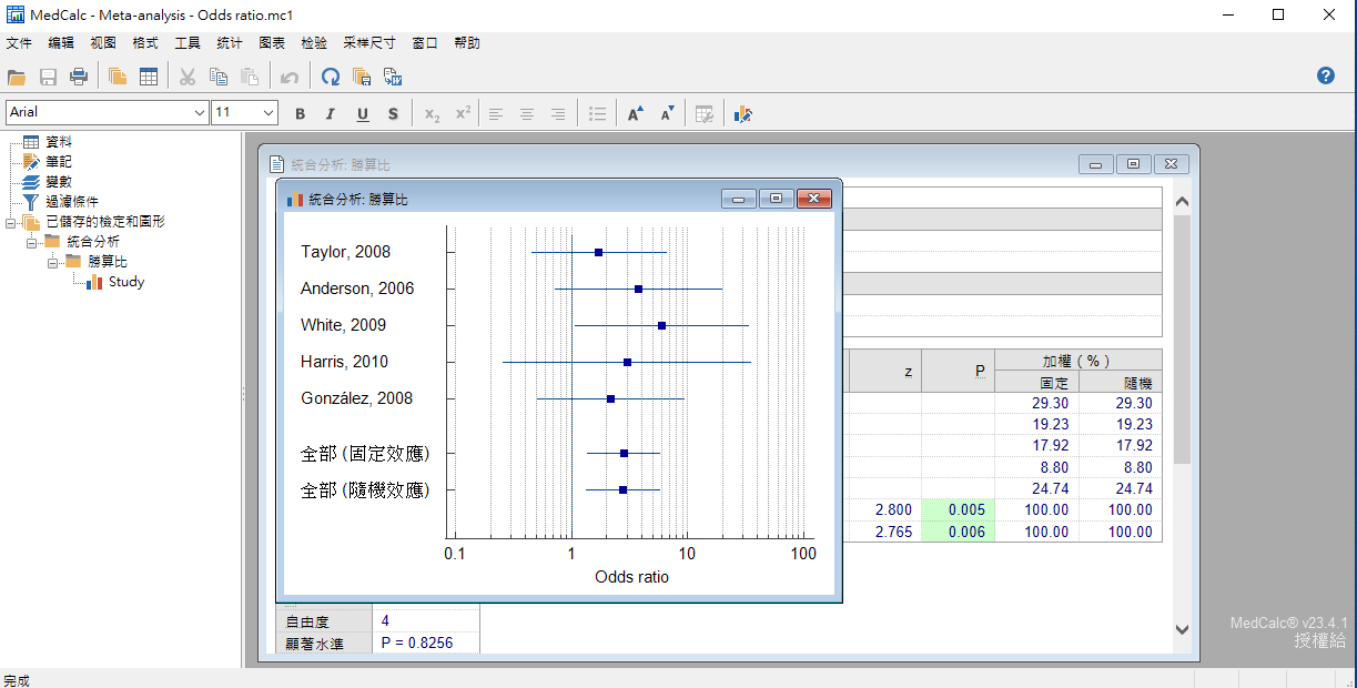 2025-11-30 21 14 18.png