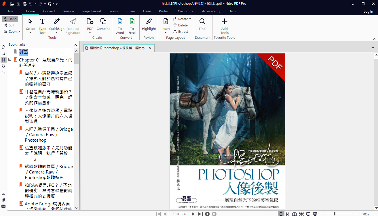 2025-12-01 20 18 20.png