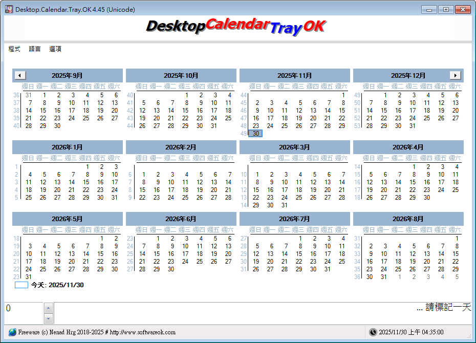 Desktop.Calendar.Tray.OK.png