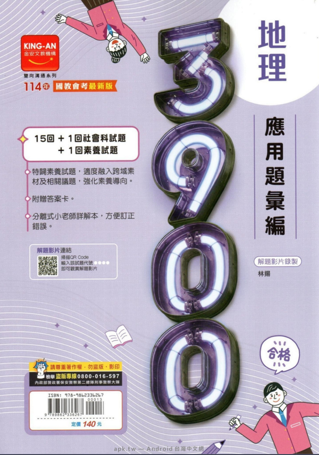 2025-12-08 12 14 32.png