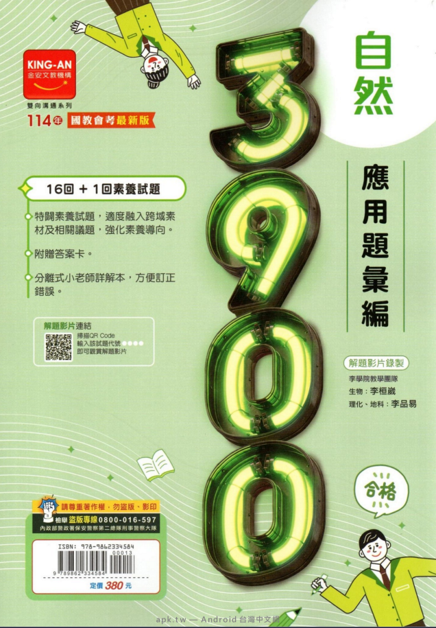 2025-12-08 12 15 23.png