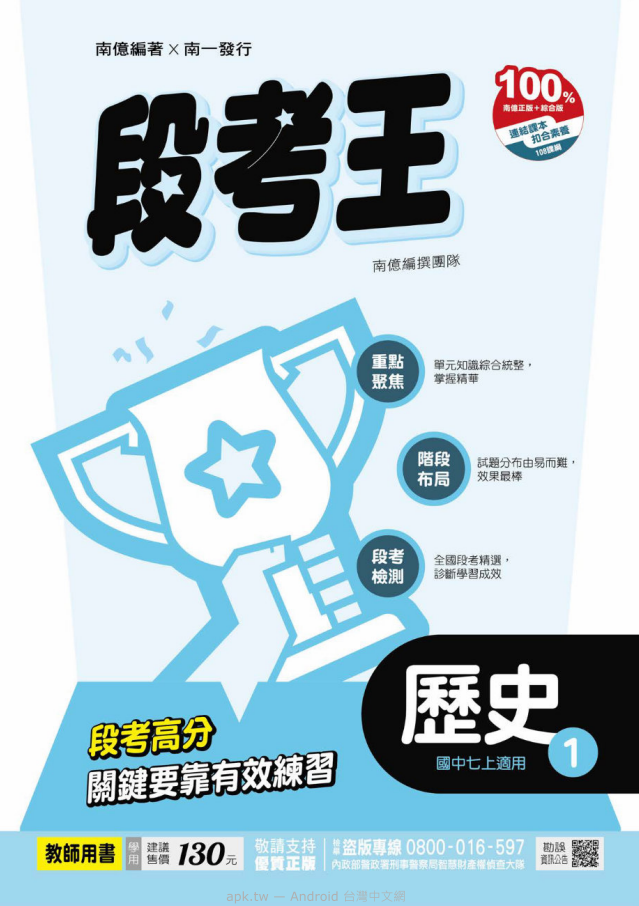 2025-12-09 20 56 14.png