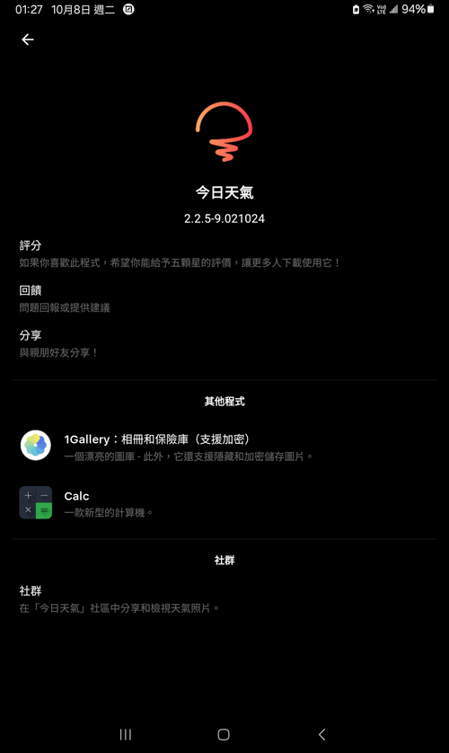 174244gu7uux9u7m6rez75