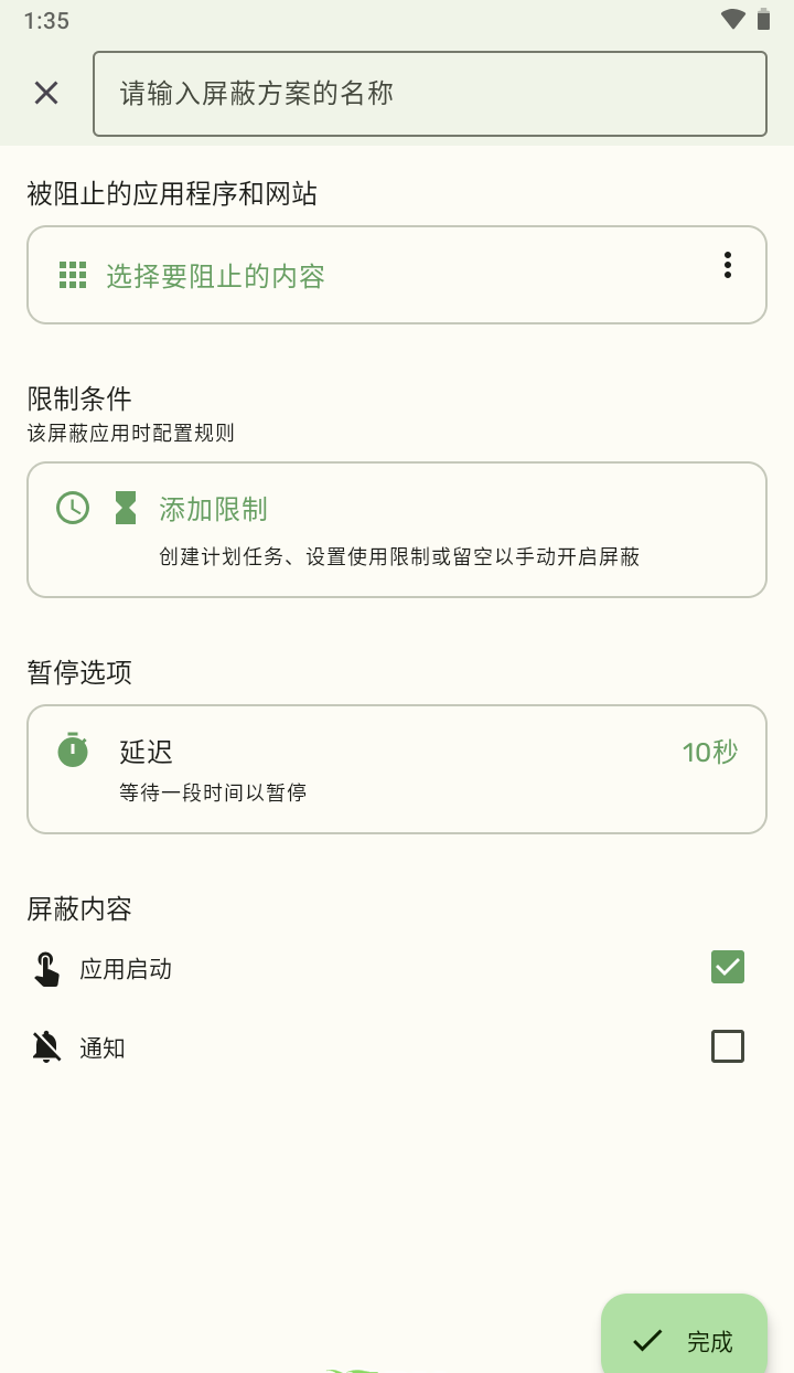 170548rvfeacjz257vahb1