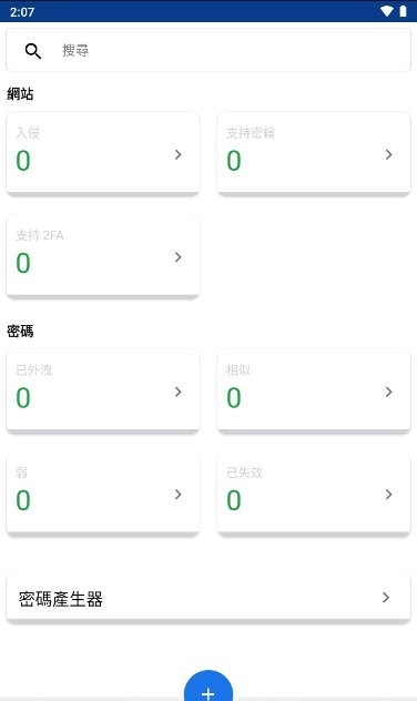 181603ziei7o3taatxai7f