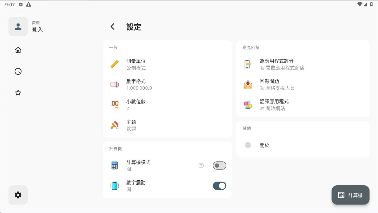 171720a4oo8c99p7i6q14a