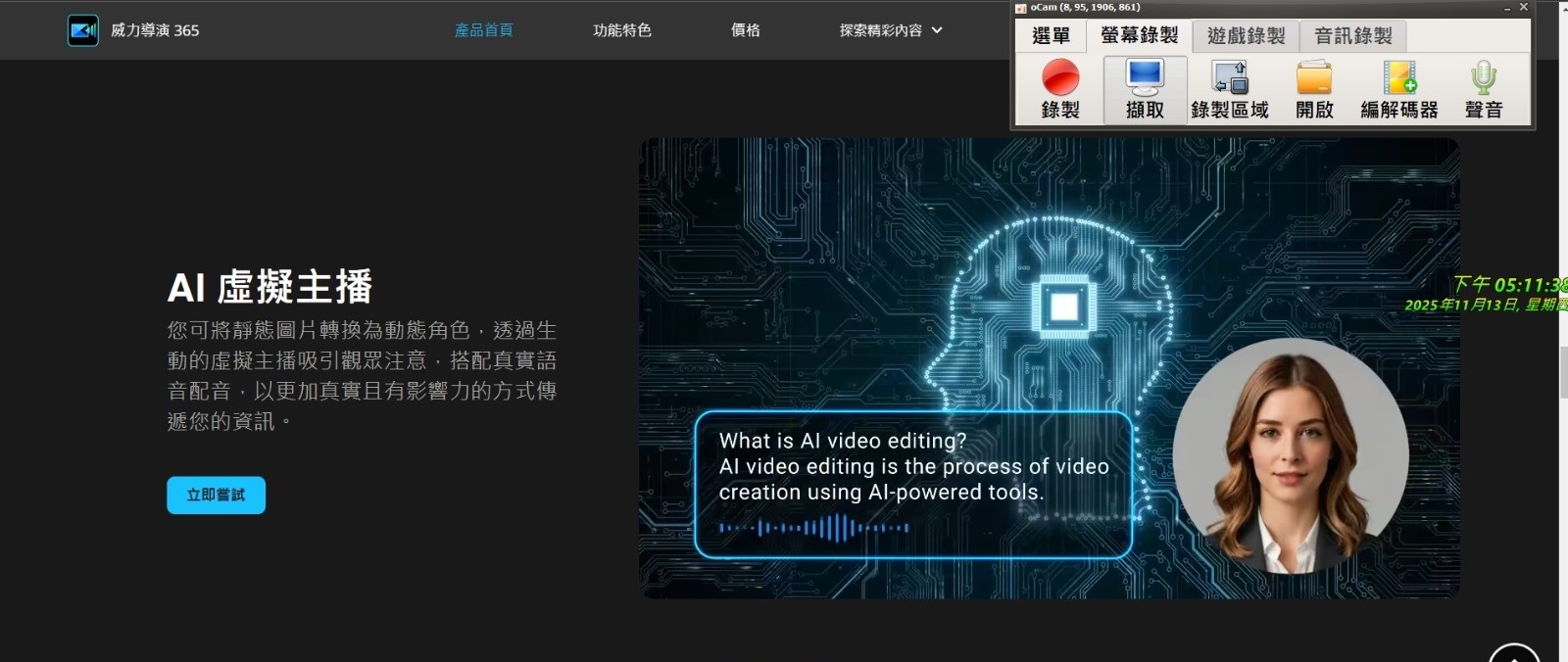 180030if9whid9uhm1mu1b