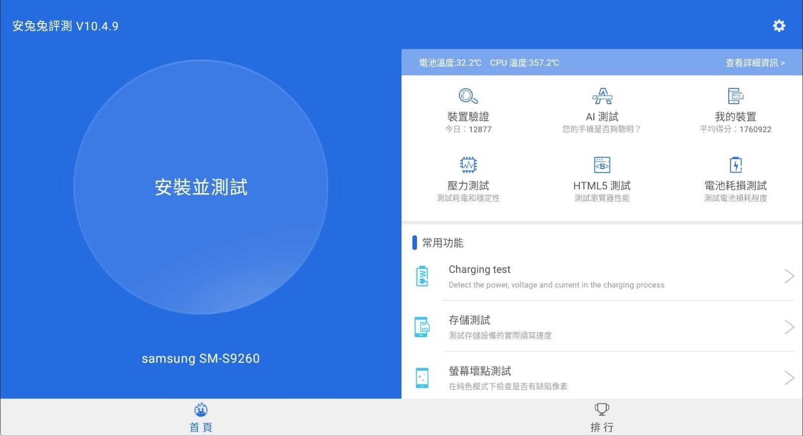 172434pmfdn8v1v7qg6jsn