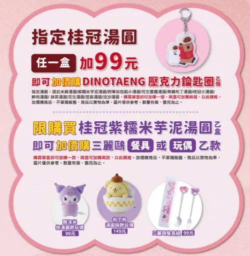 1766049475970-3cf94148bcbe45e7ad5323ad60bf7c03-500x513