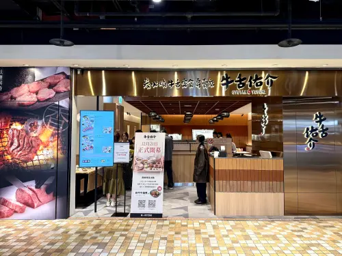 1766110453486-e0d03f1ec46f42ad988277bf81c4f50c-500x375