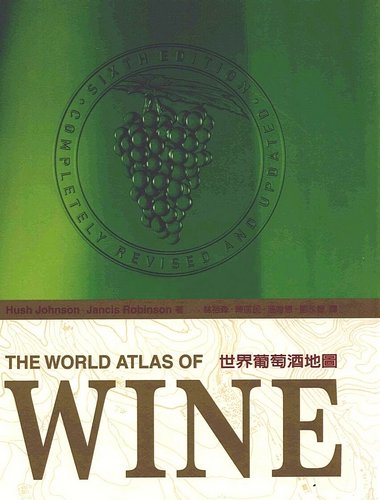 The-World-Atlas-of-Wine