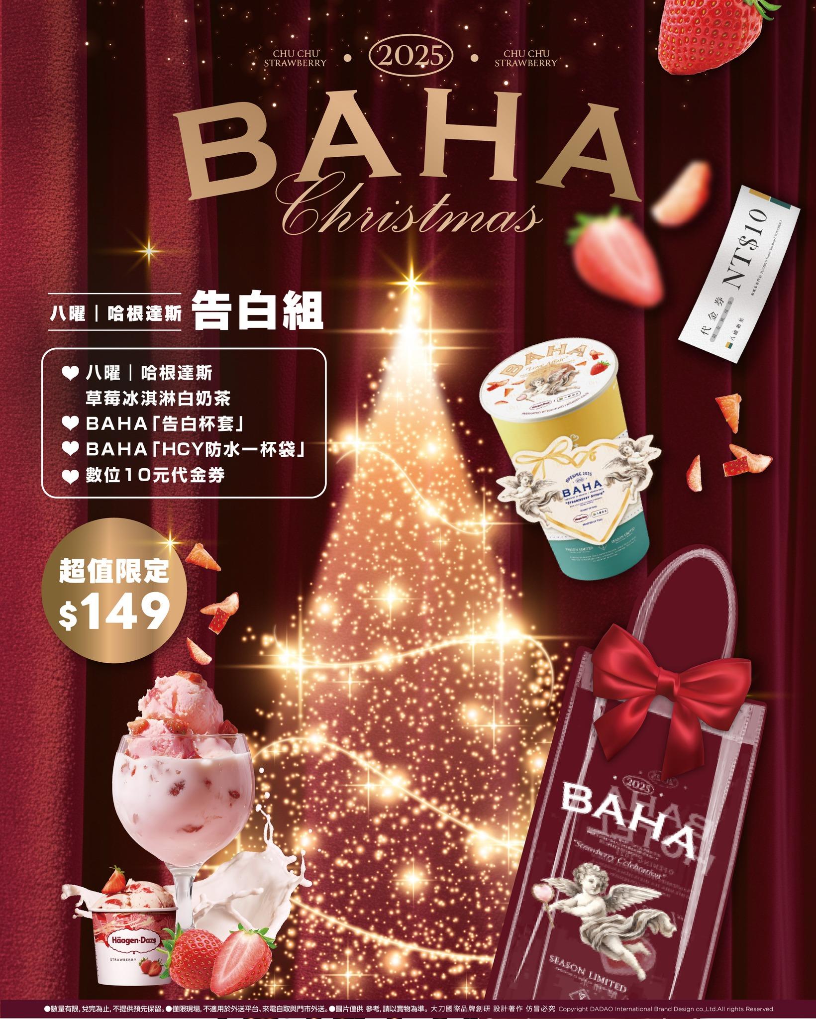 20251224154551-6bb741ff