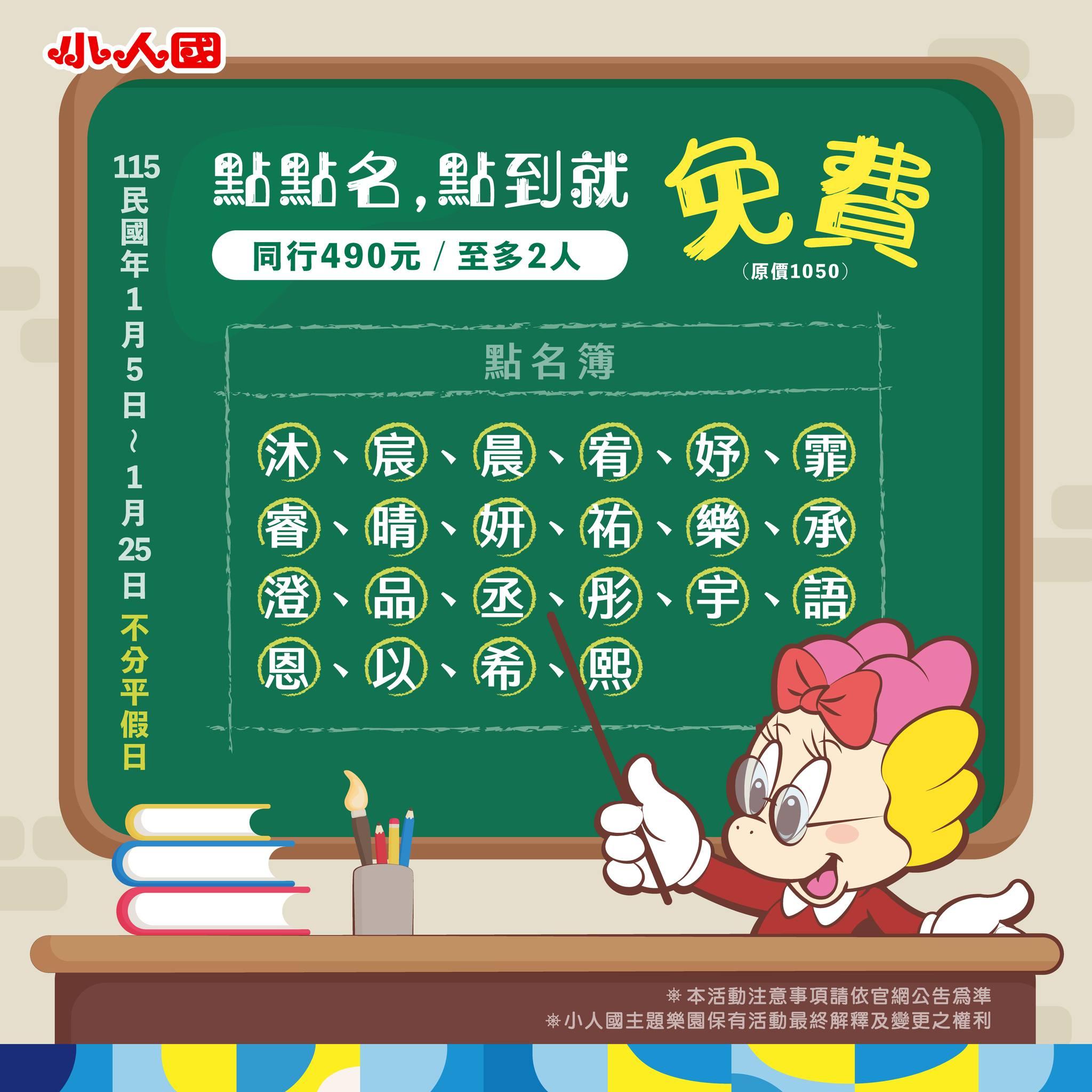 20251224132241-dffc5cb9