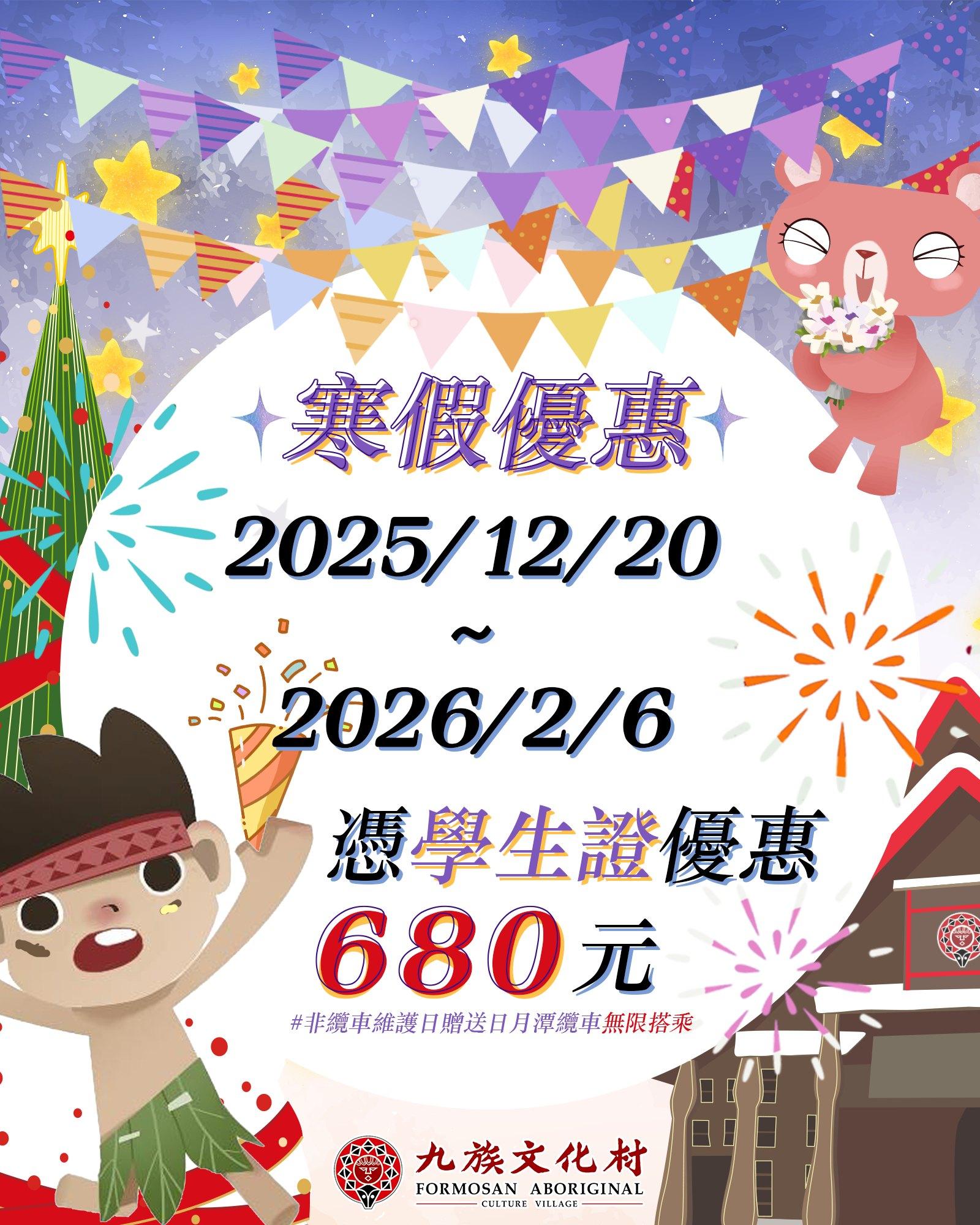 20251224132245-bb518277