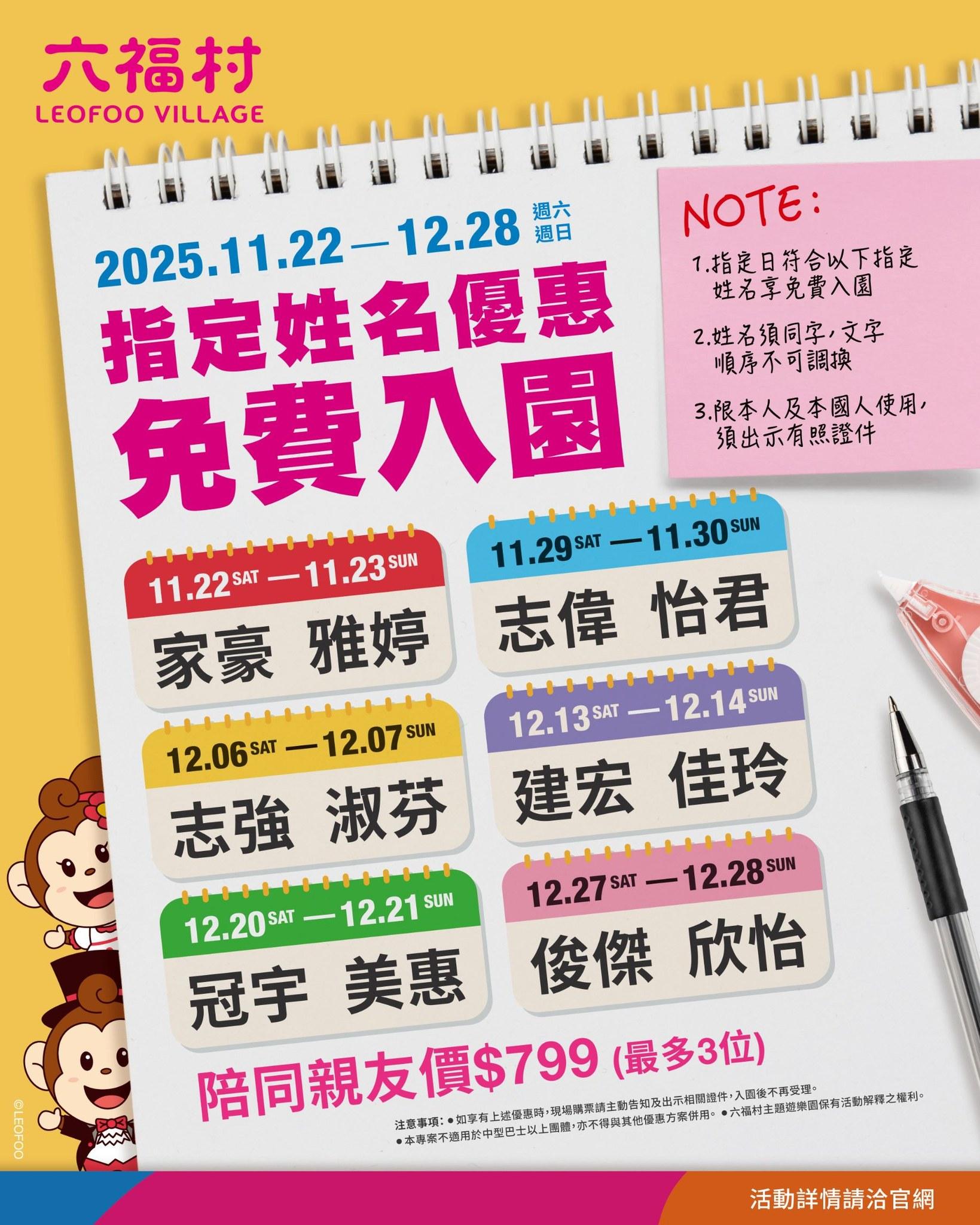 20251224132252-b2319def