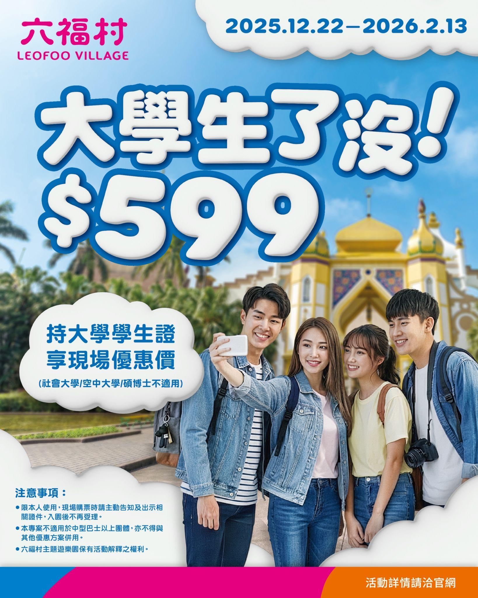 20251224132256-dfa80bd7