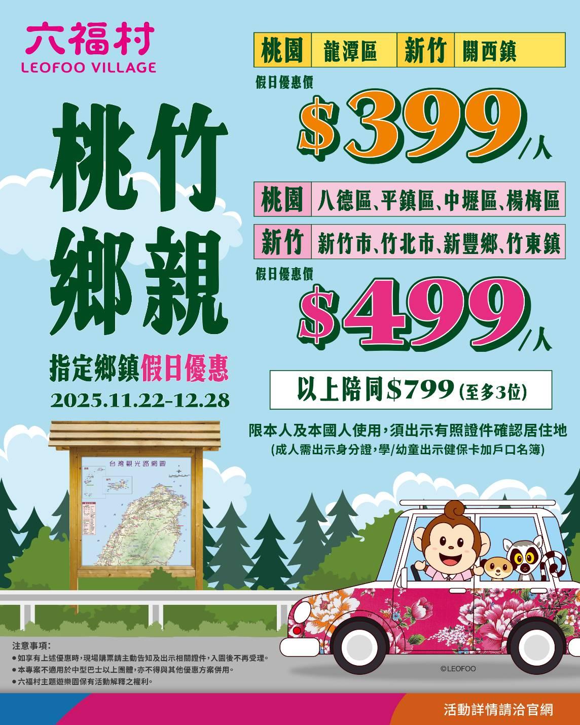 20251224132920-35a9a967