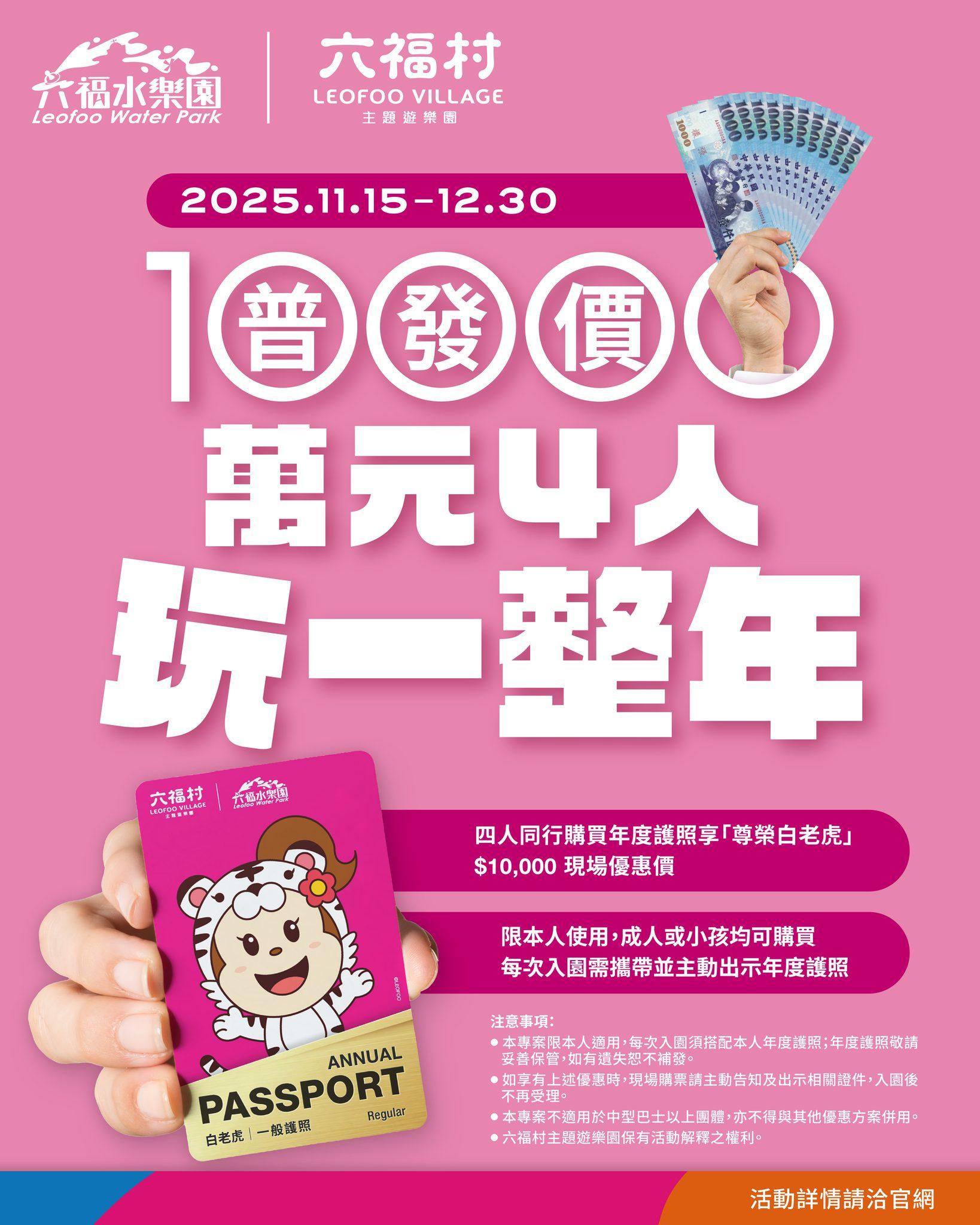 20251224132924-ebf4a1fd